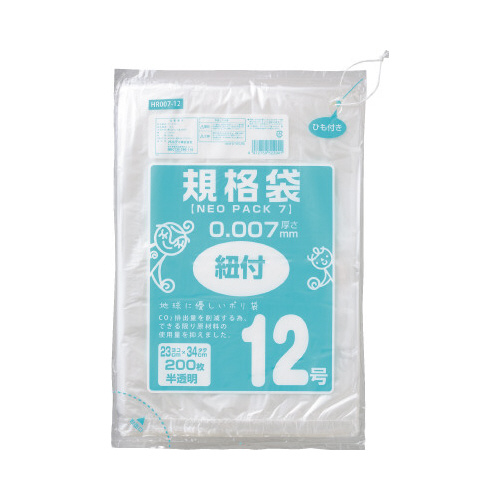 ネオパック７規格袋ひも付１２号