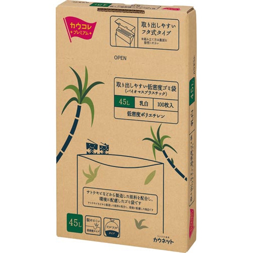 取り出しやすいＬＤゴミ袋（ＢＰ）４５Ｌ１００枚箱