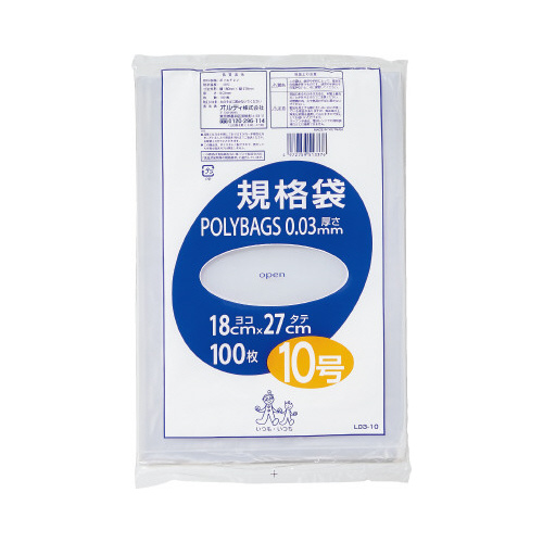 ポリバック規格袋　１０号０．０３ｍｍ１００枚入