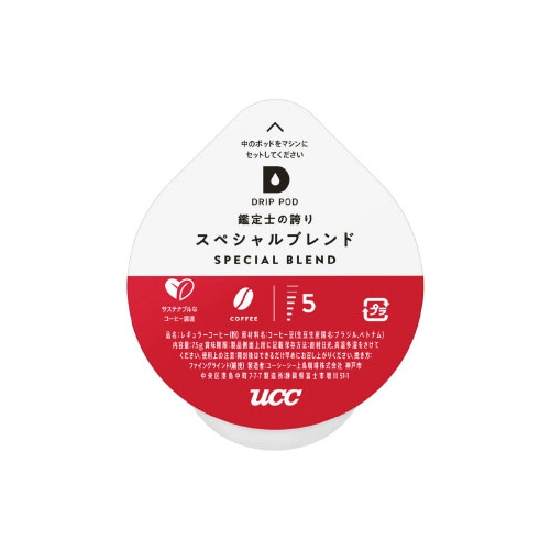 ＤＲＩＰＰＯＤ　スペシャルブレンド　１２杯※