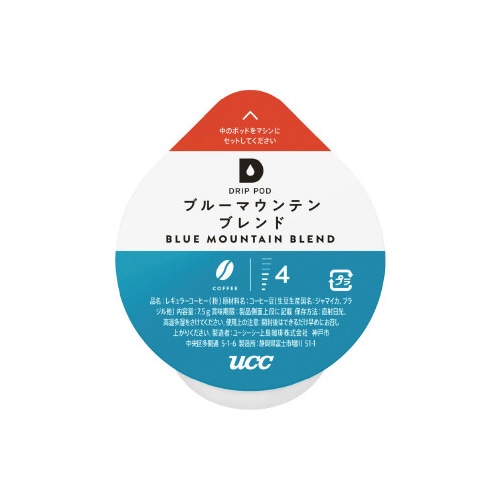 ＤＲＩＰＰＯＤ　ブルーマウンテンブレンド　１２杯※