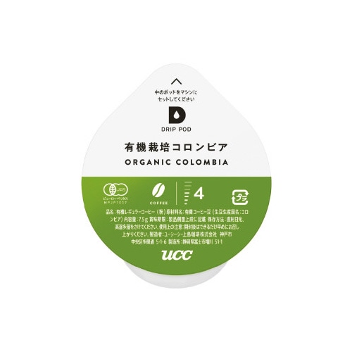 ＤＲＩＰＰＯＤ　オーガニックコロンビア　１２杯※