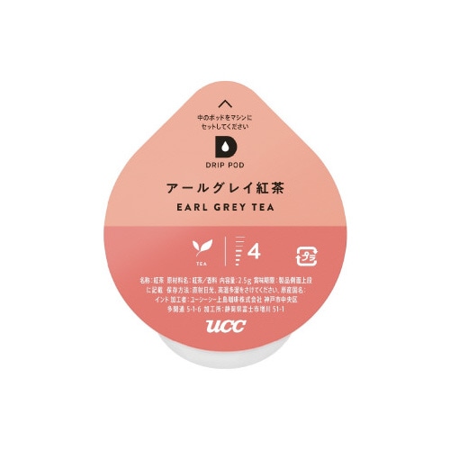 ＤＲＩＰＰＯＤ　アールグレイ紅茶　１２杯※