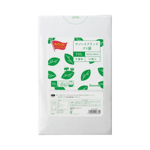 ナノハイブリッド配合高密度ゴミ袋　７０Ｌ　１０枚