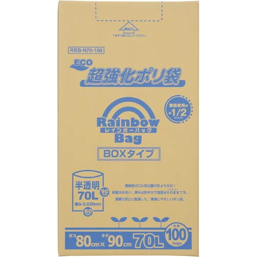 レインボーバッグ７０Ｌ　１００枚