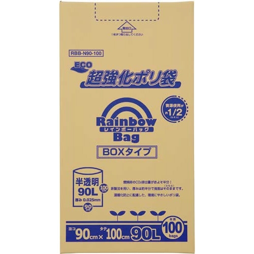 レインボーバッグ９０Ｌ　１００枚