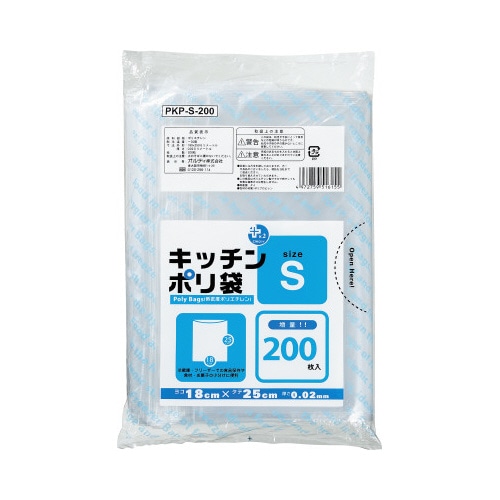 プラスプラスキッチンポリ袋Ｓ　２００枚
