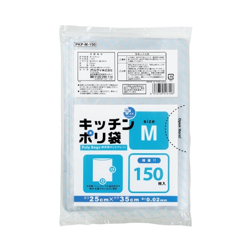 プラスプラスキッチンポリ袋Ｍ　１５０枚