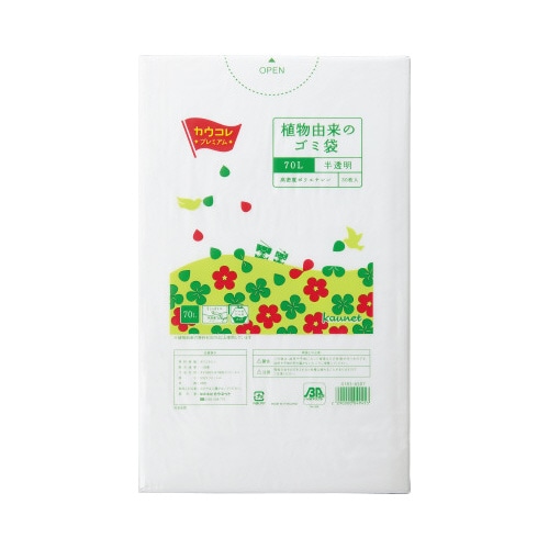 植物由来の高密度ゴミ袋　７０Ｌ　３０枚×１０