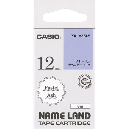 ネームランドパステルアッシュ　ラベンダー　１２ｍｍ