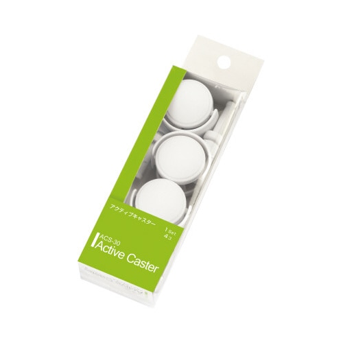 アクティブキャスター