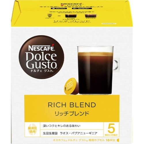 ドルチェグスト　カプセル　リッチブレンド　１６杯※
