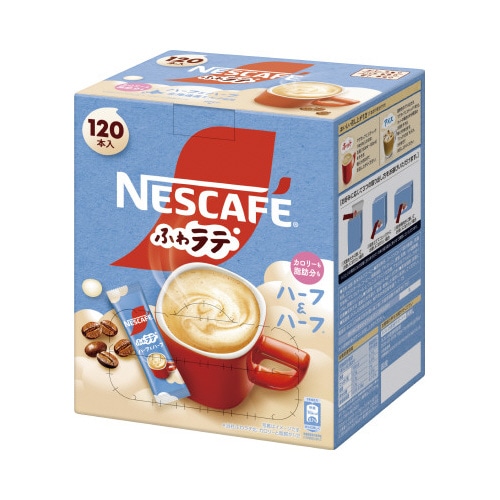 ネスカフェ　ふわラテ　ハーフ＆ハーフ　１２０Ｐ※