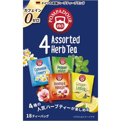 ポンパドール　４アソート　ハーブティー　１８Ｐ※