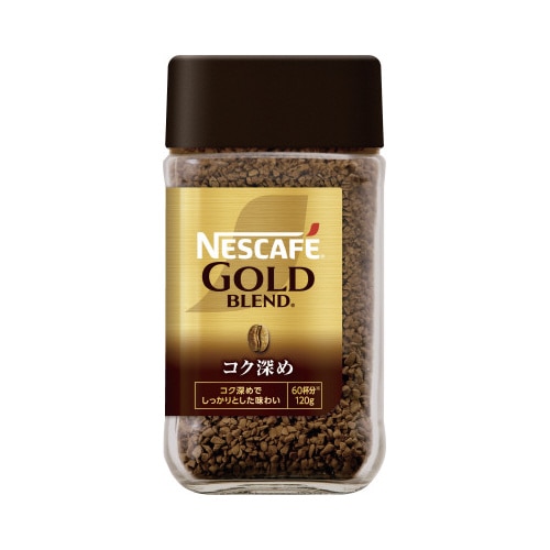 ネスカフェゴールドブレンド　コク深め　瓶　１２０ｇ※