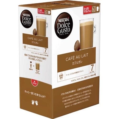 ネスカフェ　ドルチェグスト専用カプセル　カフェオレ※