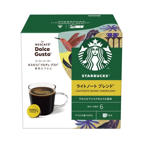 ドルチェグスト　スタバ　ライトノートブレンド１２杯※