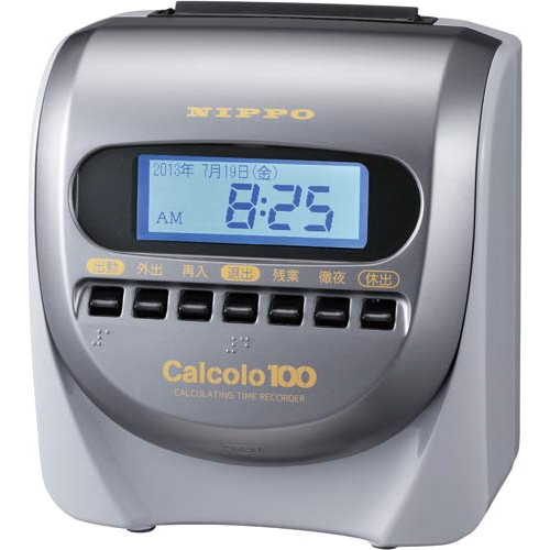 タイムレコーダー　カルコロ１００