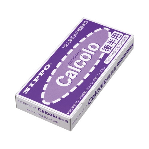 タイムカード　カルコロカード　後半用　１００枚入