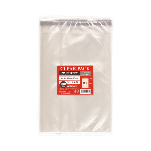 ＯＰＰ袋テープ付アルミ剥離紙Ｂ５用　１００枚