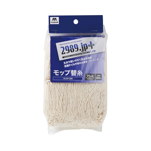 ２９８９ｊｐ＋替糸ＣＰ－２６０