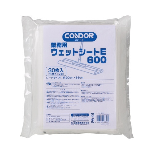 業務用ウェットシートＥ　６００ｍｍ　１５枚入×２
