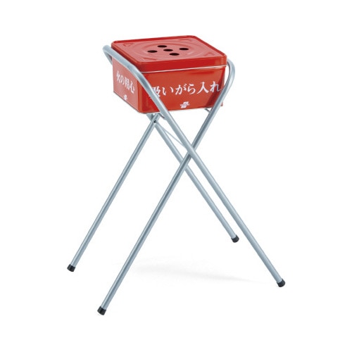 折りたたみ式吸殻入れ　スタンド