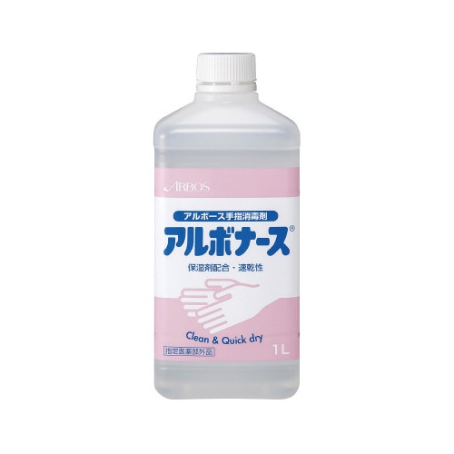 アルボナース　つけかえ用　１Ｌ