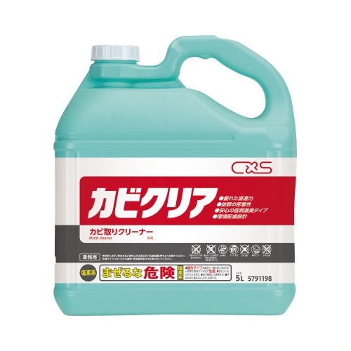 カビクリア　５Ｌ