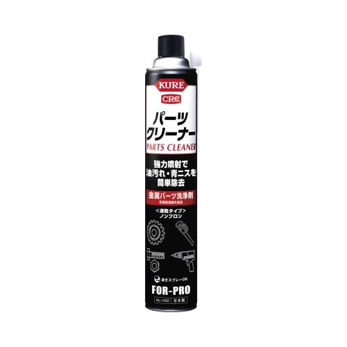 ＫＵＲＥ　パーツクリーナー　８４０ｍｌ