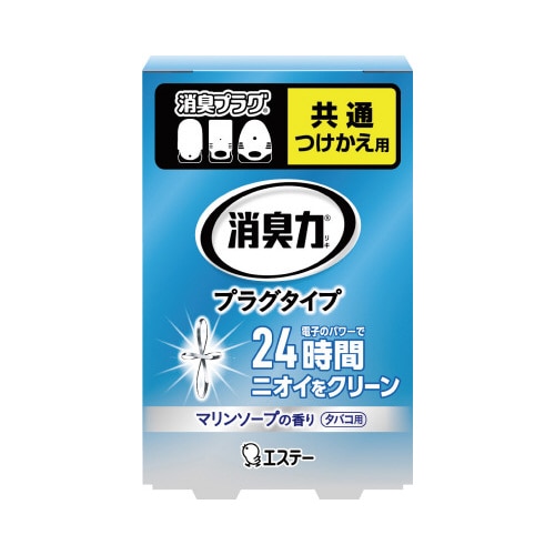 消臭力プラグ　タバコ用マリンソープ　付替
