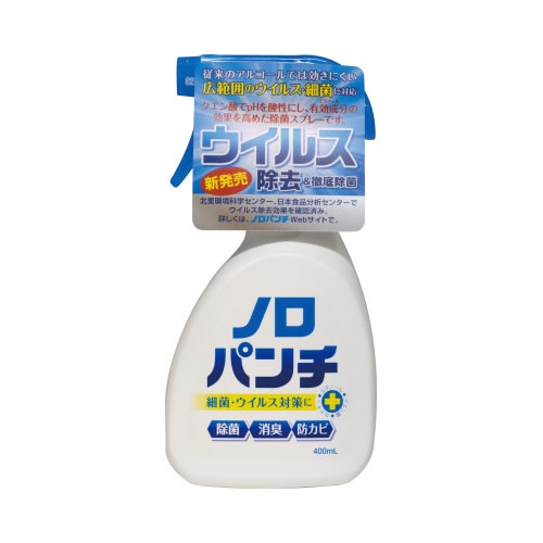 ノロパンチ　スプレー式　４００ｍｌ※