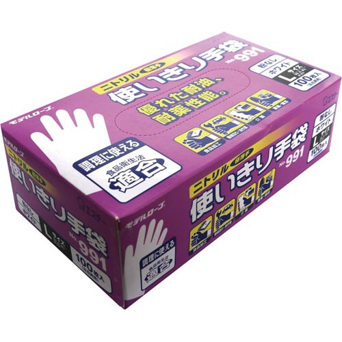 Ｎｏ．９９１　ニトリル使い捨て手袋ホワイトＬ