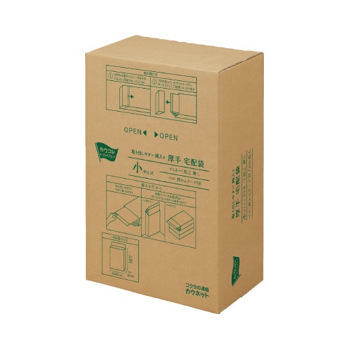 取り出しやすい宅配袋１２０ｇ小　１００枚×３