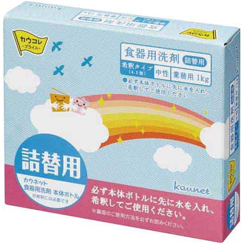 食器用洗剤　詰替用（４．５倍希釈）　１ｋｇ