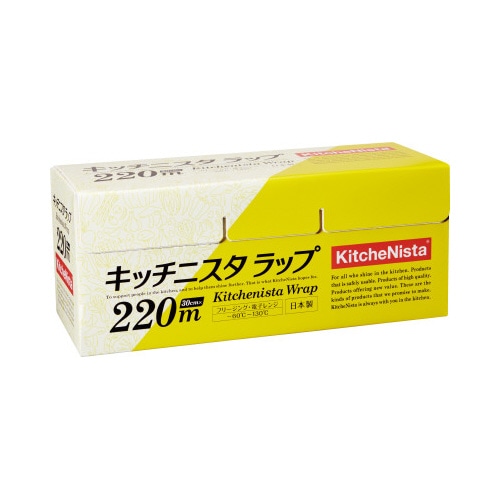 キッチニスタラップ３０ｃｍ×２２０ｍ