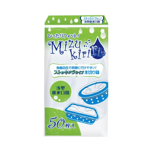 Ｍｉｚｕｋｉｒｉｒｉｎ　水切り袋浅型用　５０枚入