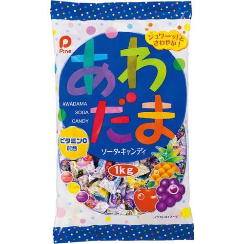 あわだま　１ｋｇ※