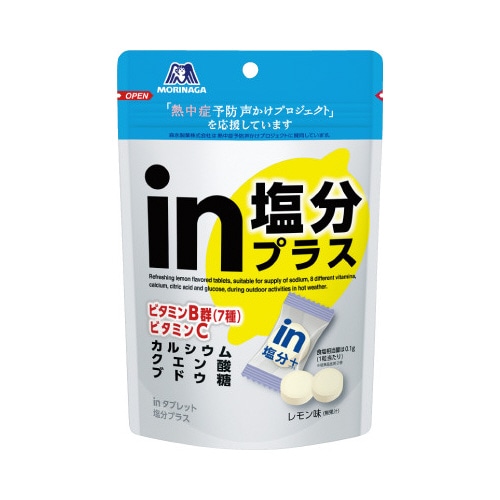ｉｎタブレット塩分＋　８０ｇ※