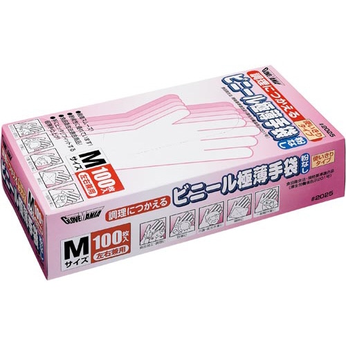 調理用ビニール使いきり手袋　粉無　Ｍ　１００枚入