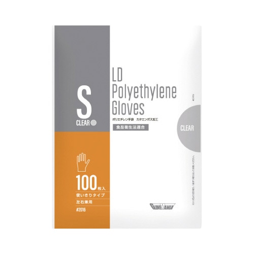 ポリエチレン手袋　カタエンボス　Ｓ　１００枚入