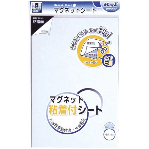 マグネット粘着付シートワイド