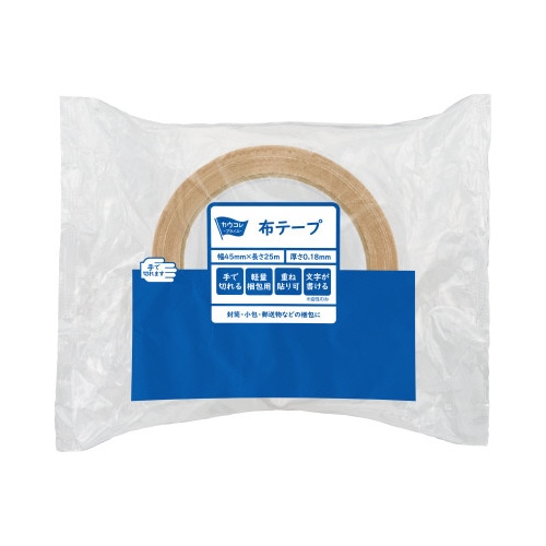 布テープ　軽梱包用　幅４５ｍｍ　３巻