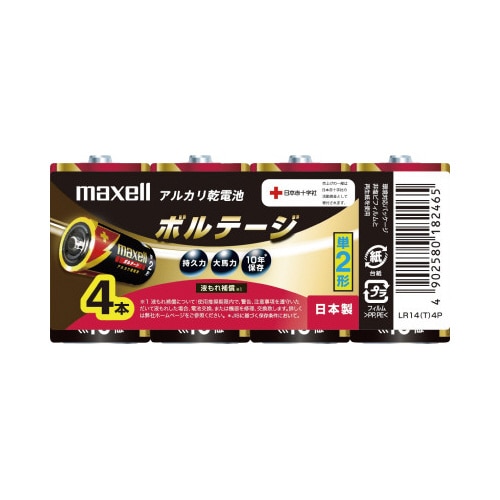 アルカリ乾電池　ボルテージ　単２　４本入