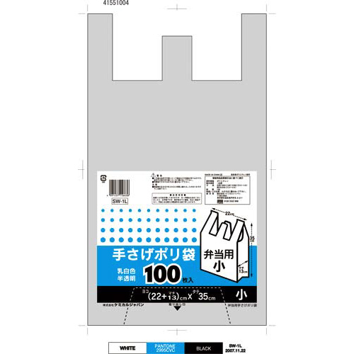 レジ袋弁当用小１００枚