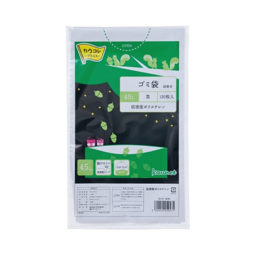 低密度薄手ゴミ袋詰替用　４５Ｌ黒　１２０枚