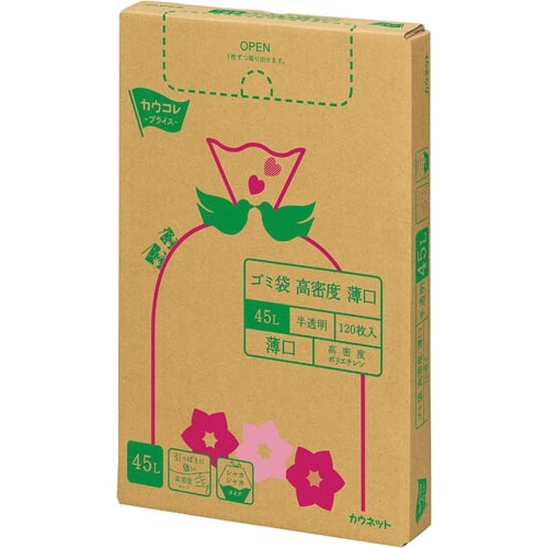 高密度薄口ゴミ袋　箱タイプ　４５Ｌ　１２０枚