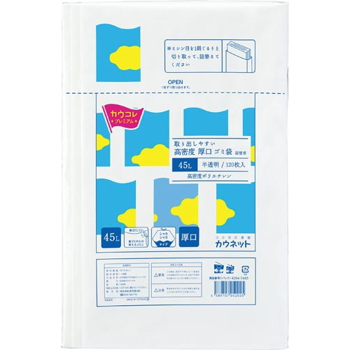 取り出しやすいＨＤ厚口ゴミ袋詰替用４５Ｌ１２０枚