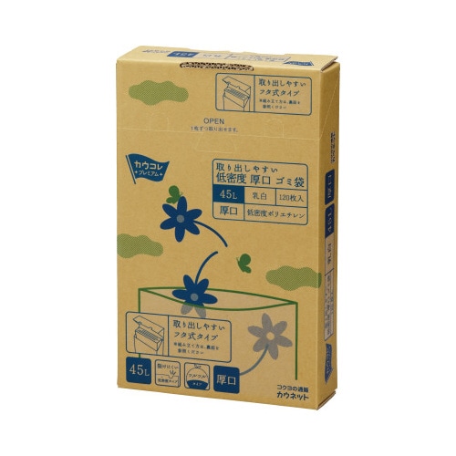 取り出しやすい低密度厚手ゴミ袋　乳白　４５Ｌ