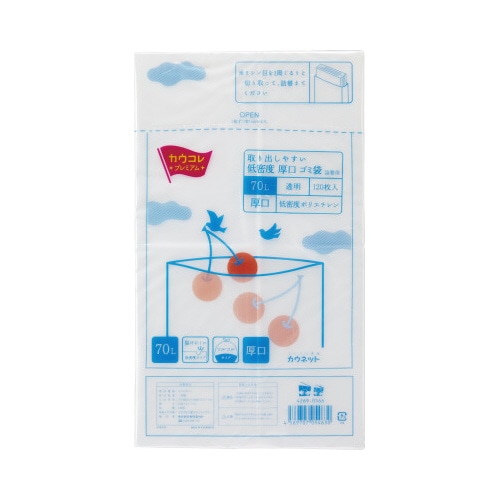 取り出しやすい低密度厚手ゴミ袋詰替用透明７０Ｌ×３
